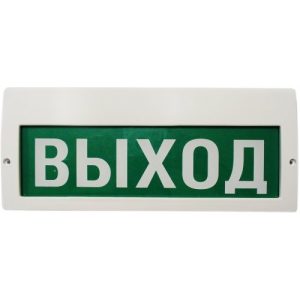 Оповещатель Молния-12-З "Выход"