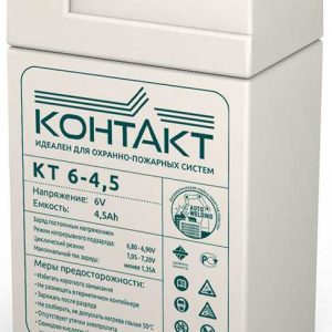 Аккумуляторная батарея КТ 6-4.5