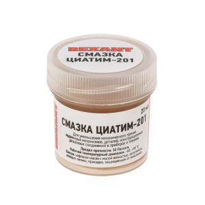 Смазка ЦИАТИМ-201 20 мл